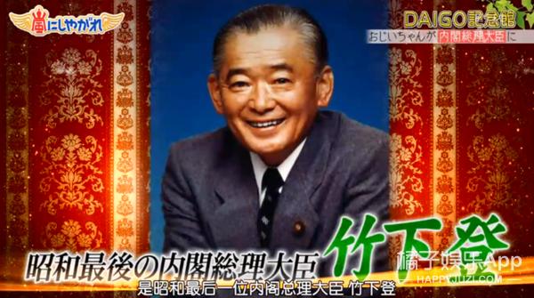 日本第一美女嫁给天皇孙子,日本第一美女怀孕了