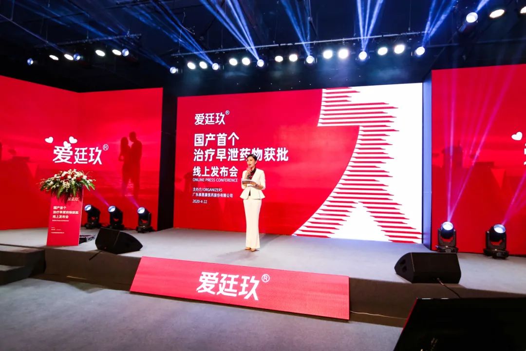 治疗pe的药,全国首个潜在治疗药物获批