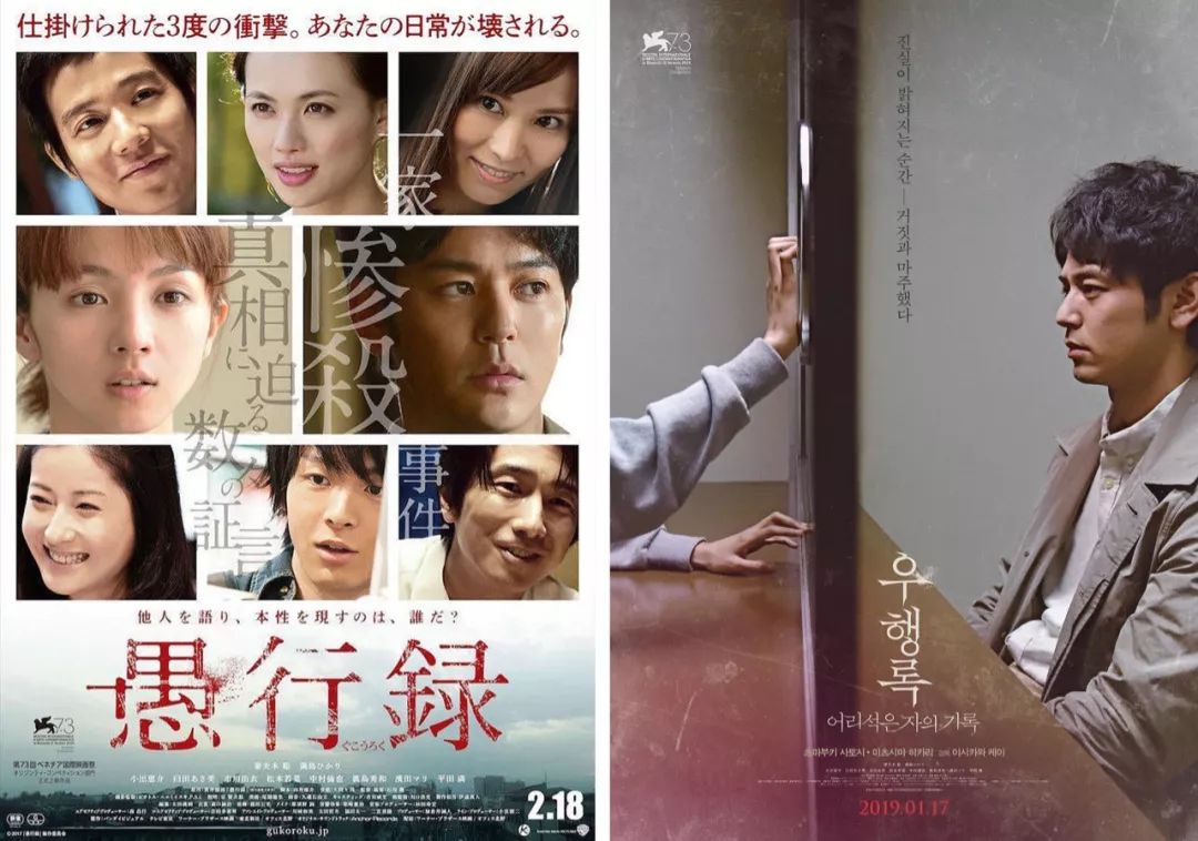 一组电影海报设计,电影海报经典设计