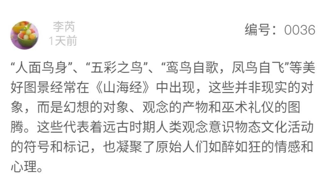 全体华师人抗击疫情,华师疫情防控