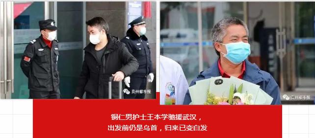 学军中学校长陈萍是教什么的,杭州学军中学校长陈萍复学寄语