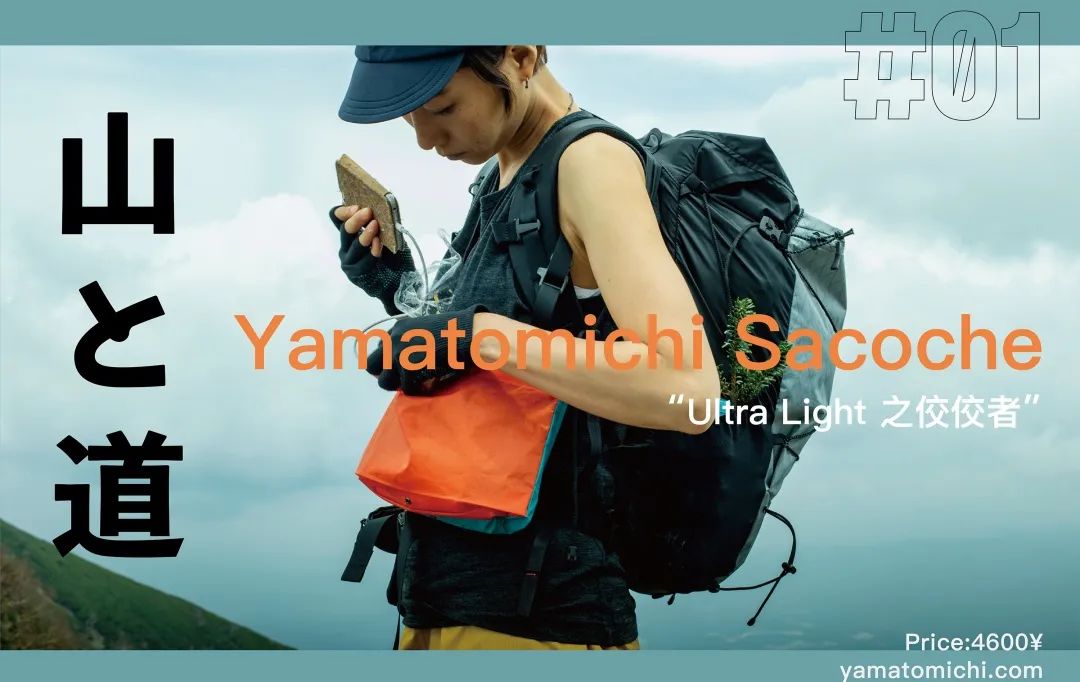 除了PORTER，还有什么小包可以选择？l老司机的十件套（上）