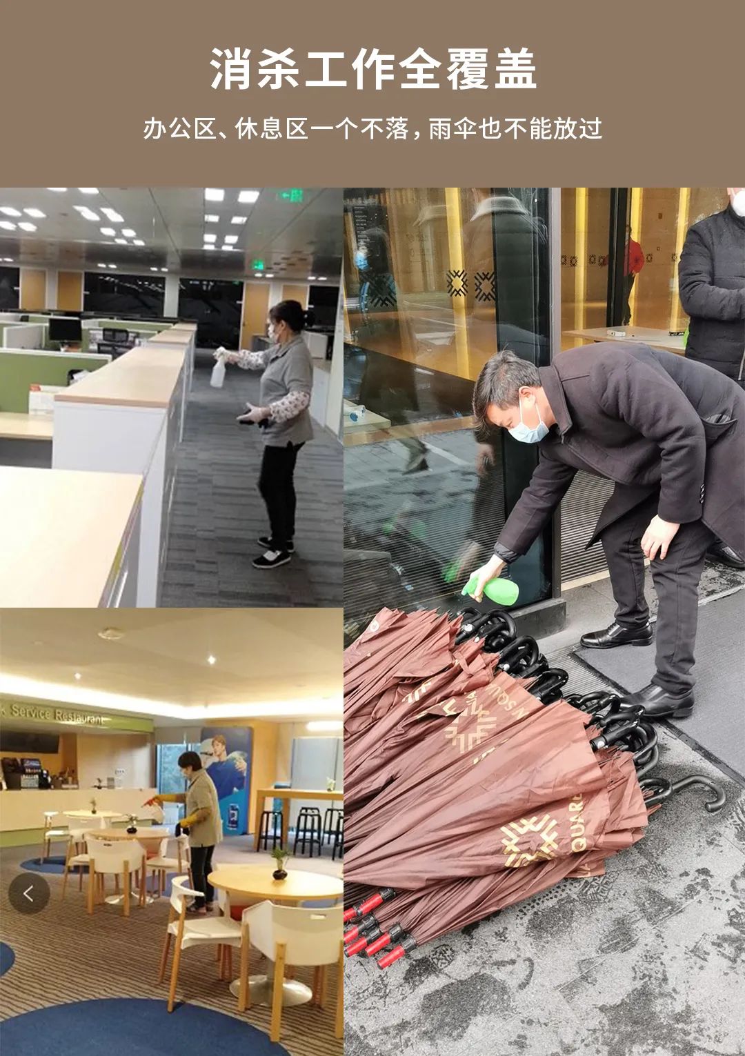 远程办公、公司蔬菜代购服务|这波复产复工姿势你get了吗？