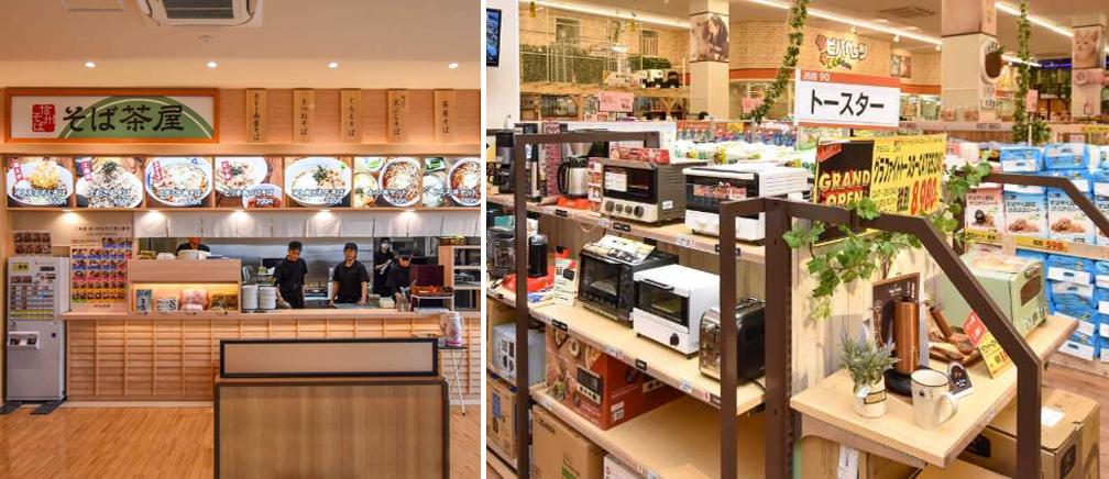 东京11层24小时餐饮娱乐楼、曼谷灵魂级社区商业、首尔梦幻级最美百货……这一季的全球网红“小商业”亮爆了