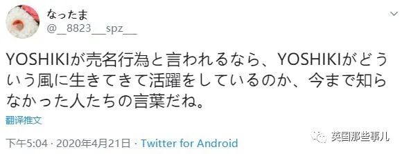 日本民间为武汉捐款100万,日本向中国疫情捐款