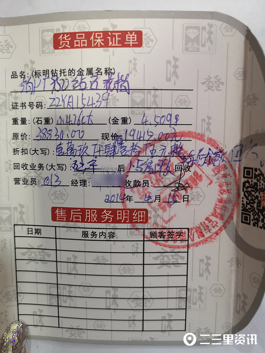 「二三里早八点」把树杈当单杠,德惠公园大爷大妈锻炼方式太奇葩