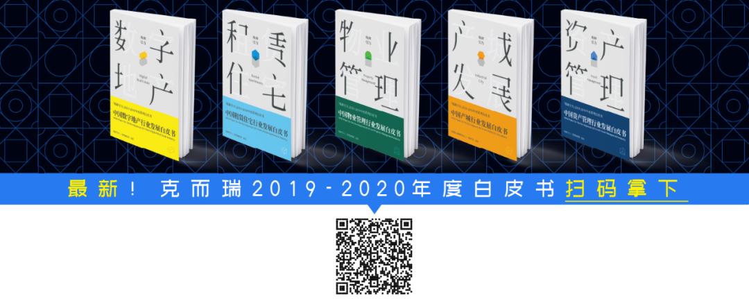 魔方公寓运营管理方案,魔方公寓盈利模式