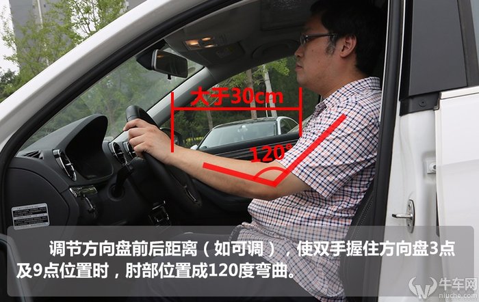 「牛车实验室」汽车座椅软硬有讲究附带最全面座椅调节指南