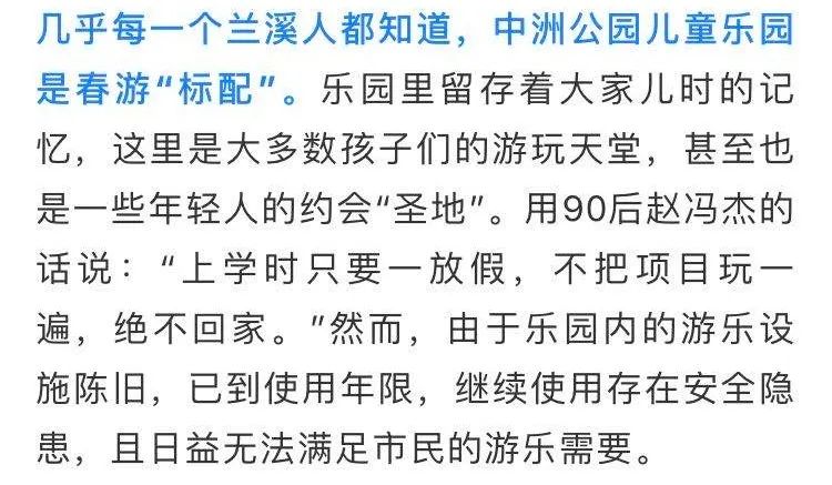 摩天轮过山车,摩天轮过山车玻璃栈道