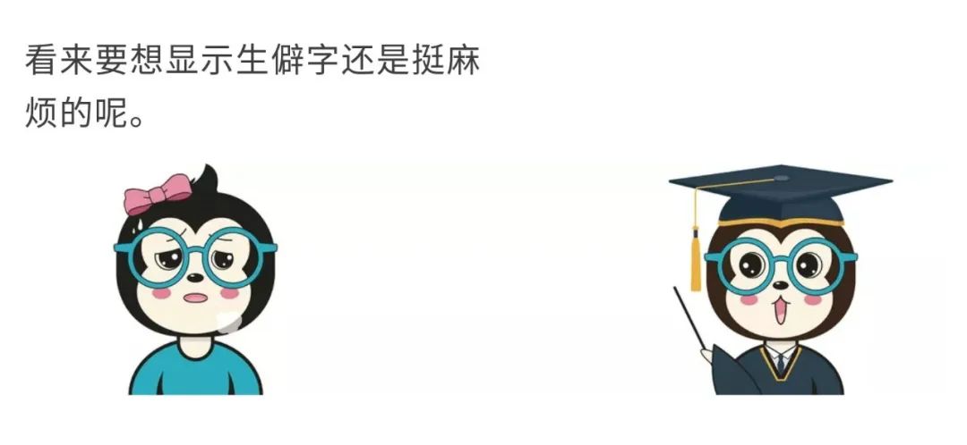 为什么漫画软件总是显示不出来,漫画为什么有些漫画找不到