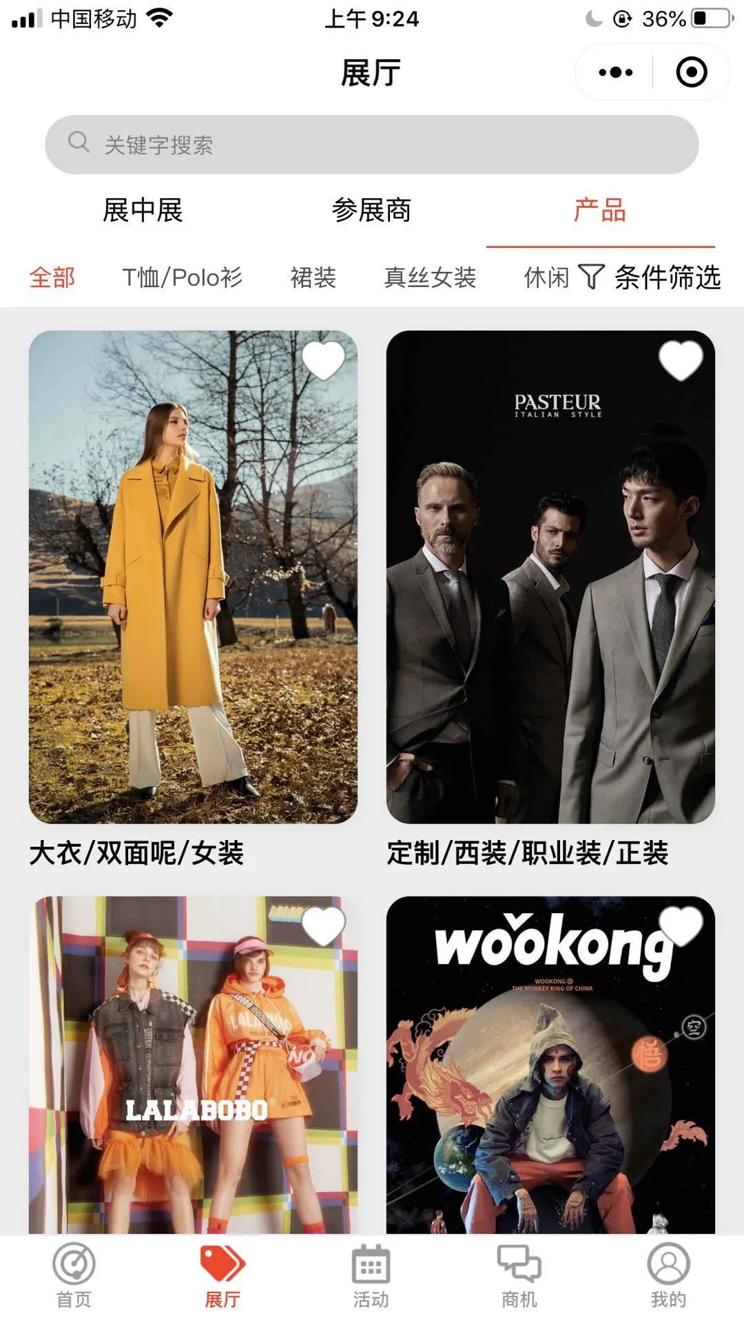 chic绾夸笂灞曚細鐖嗗崟,鏃跺皻澶存潯