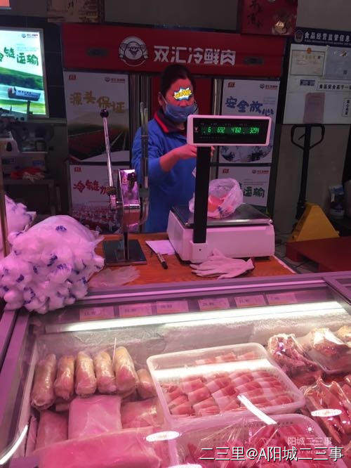 二三里全民晒账单真实故事,二三里全民晒账单的故事