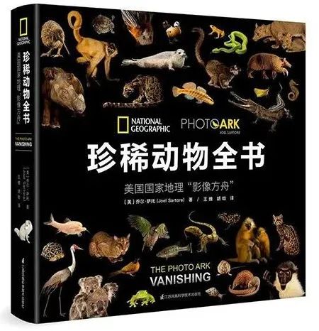 真正的国家土地,国家地理是真的么