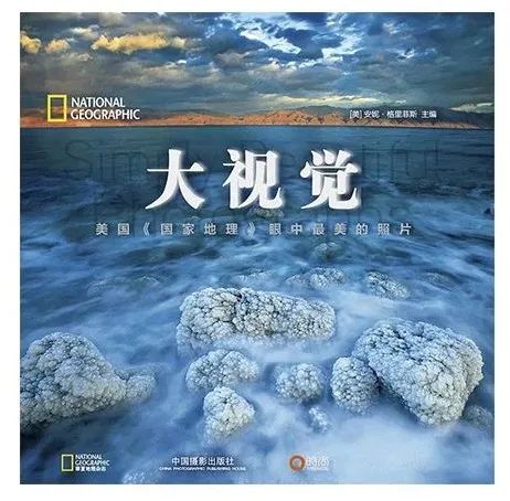 真正的国家土地,国家地理是真的么