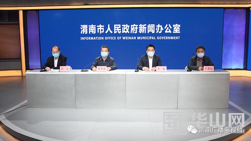 渭南免门票景区有哪些地方,渭南人免门票的景区在哪里