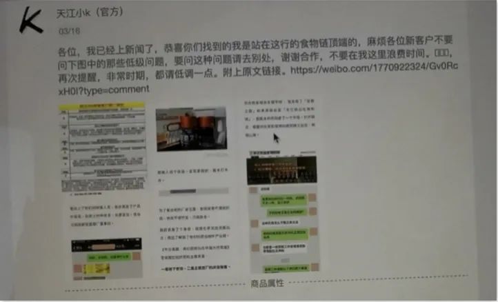 “崔厛谜猛货”多平台有卖？迷奸犯罪背后的黑手，该斩断了