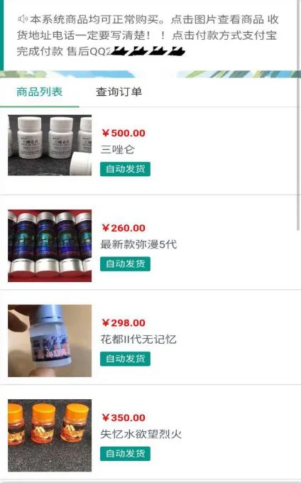 毒品知识秒知道,秒懂百科毒品知识
