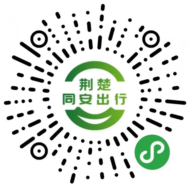 公安县拼车互助平台,顺风车拼车服务