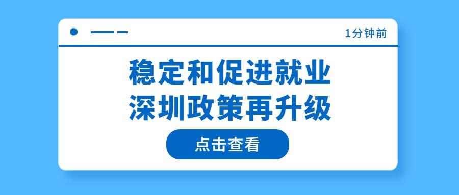 如何在人社局官网网上查社保,人社局官网密码找回