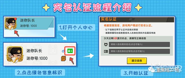 热门游戏色情诱导青少年，多次封禁仍频现涉黄信息，游戏公司回应