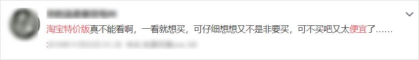 淘宝特价版1元起包邮真的很划算,淘宝特价版免费领商品是真的吗