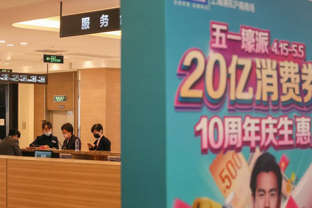 五五购物节上海商场,五五家装购物节