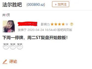 连续跌停7万股民欲哭无泪,跌停9万股民欲哭无泪