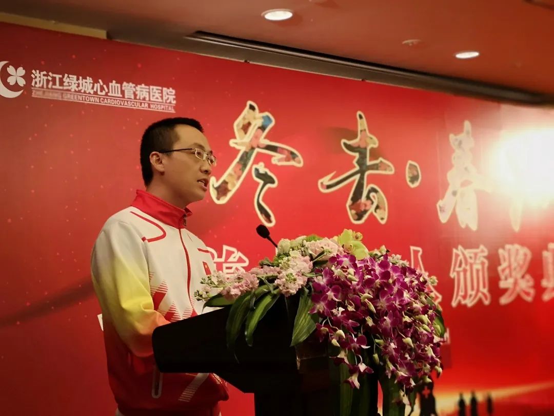 援鄂最美逆行者,浙江绿城宋卫平