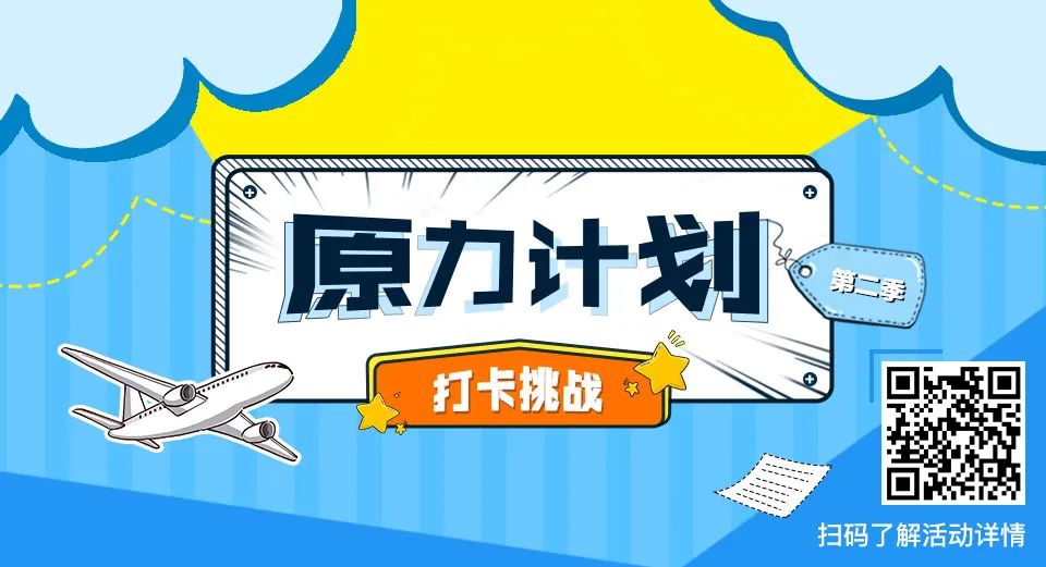 67%为宽松许可证，2020年开源许可证最新趋势来袭