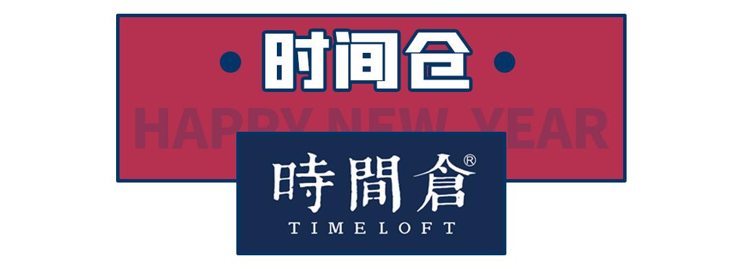 「补过新年第三弹」100张“新年福利“来告诉你，在长沙怎么讲究地吃一天