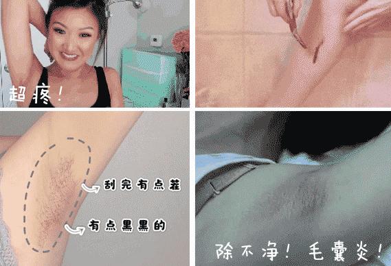 光滑无暇|黑丑的“毛裤腿”，用它，10分钟“脱”得一干二净，肌肤光滑细腻