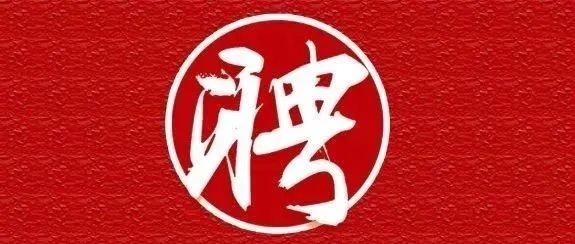 工业和信息化部电子第五研究所,工业和信息化部第五研究所招聘