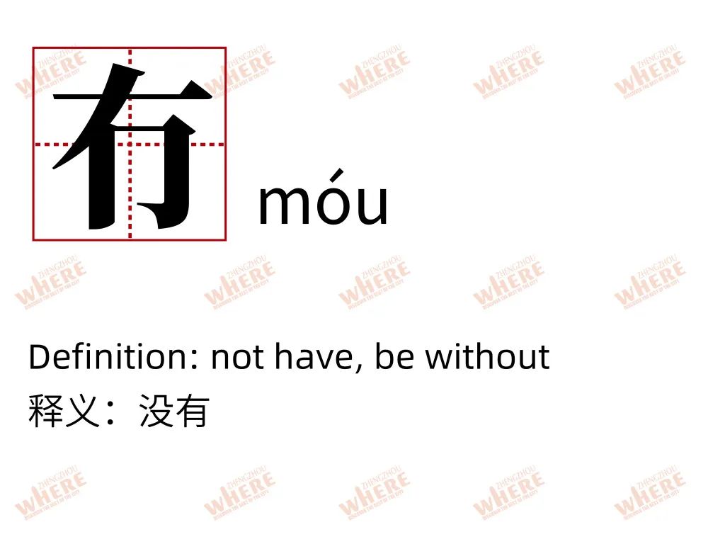 【双语听读】Henandialectclass河南话通关指南