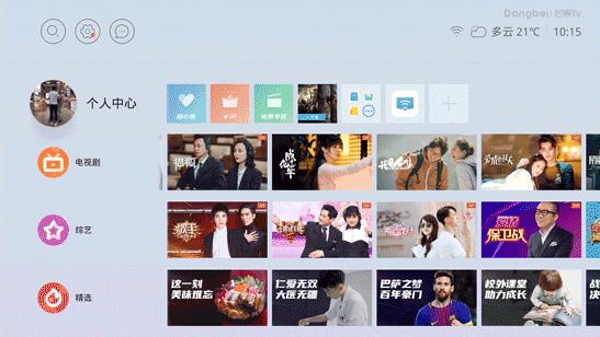 当贝超级盒子h1价格,当贝超级盒子h1