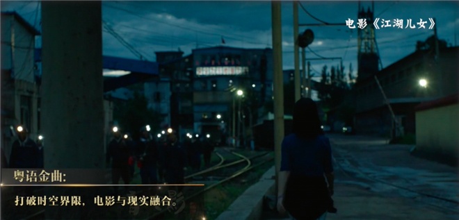 江湖儿女插曲浅醉一生,江湖儿女浅醉一生