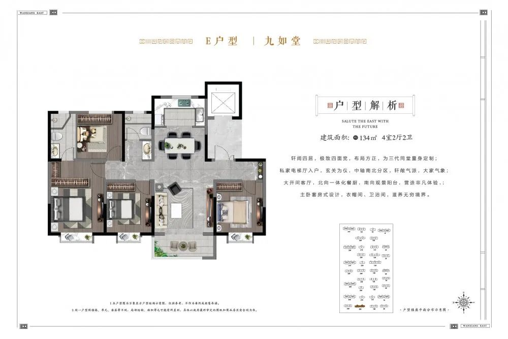 万象东方一期一口价的房子,五一买房踩雷楼盘
