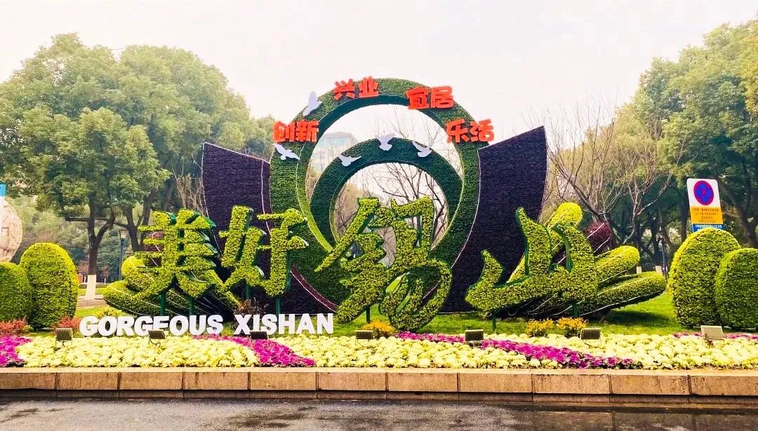 锡山区核心地块,锡山2024地块