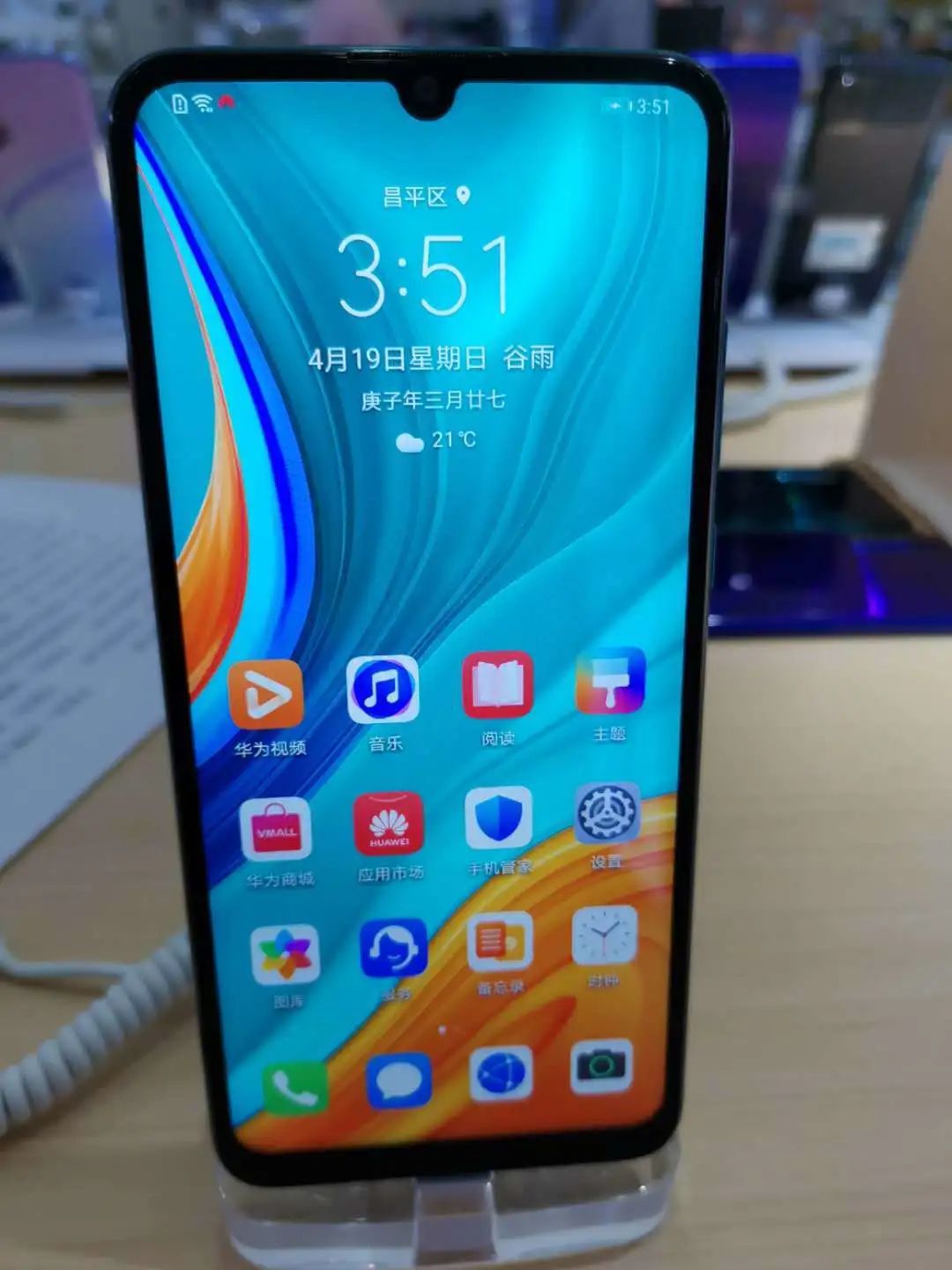 最便宜的折扣商场,北京昌平超级便宜的店