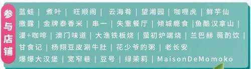 五一特惠嗨购节,嗨购五一狂欢盛会