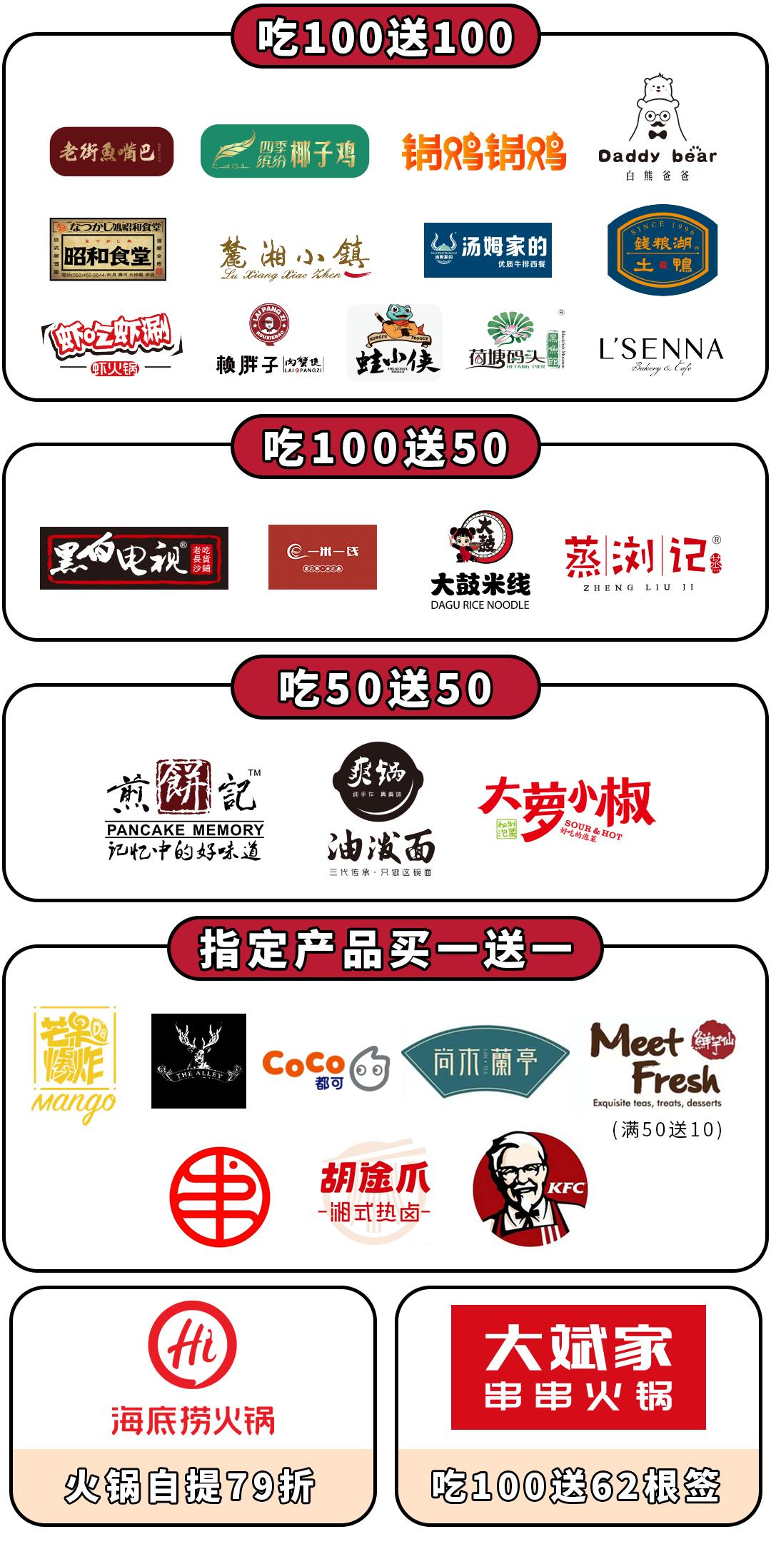 随便搞搞就是1折，消费51元就可抽雅诗兰黛套装，怕就只有吾悦能行了吧