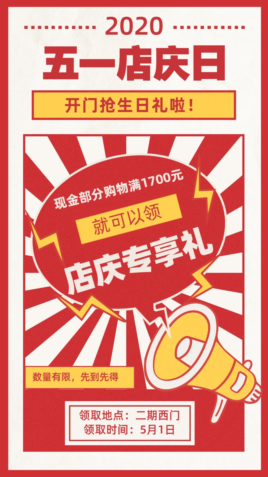 淄博最新消费券发放时间,淄博消费券领取方法