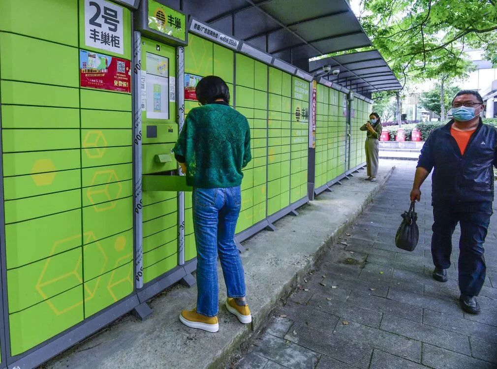 为什么丰巢超过时间取快递没收费,丰巢取快递超过多长时间会收费