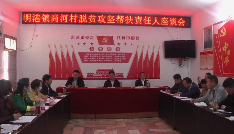 李灵敏到明港镇调研脱贫攻坚工作,信阳市明港镇李灵敏