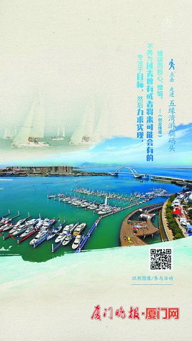 湖里万达9.9团购,团购湖里区