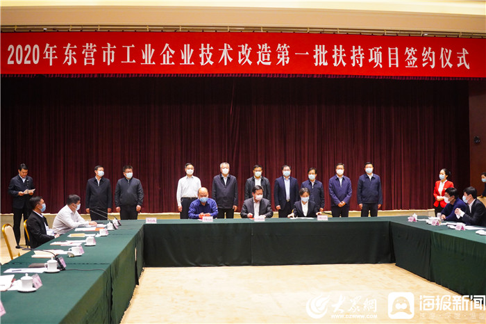 东营过10亿工业项目,东营第一批项目