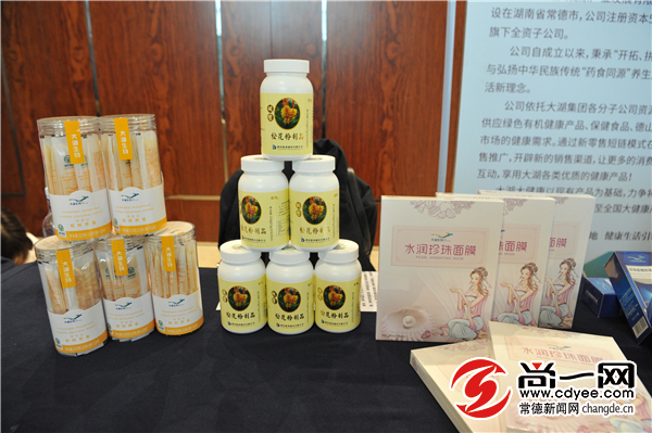 “国企品牌‘惠’进万家”活动启动千款产品百万优惠