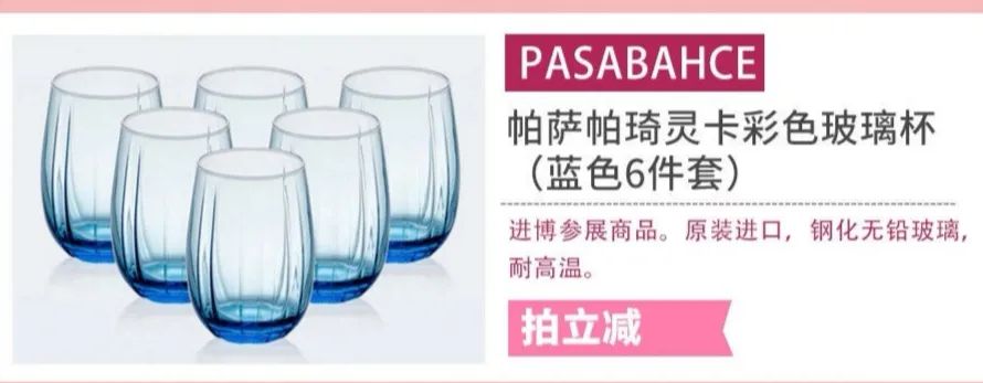 闵行6.6购物节,上海购物节闵行梅陇镇直播