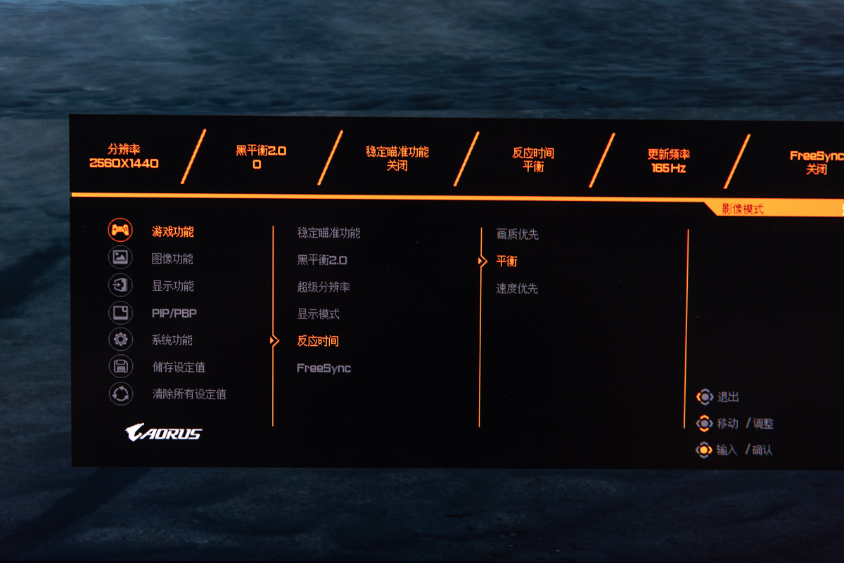 显示器防动态模糊,显示器如何消除动态模糊