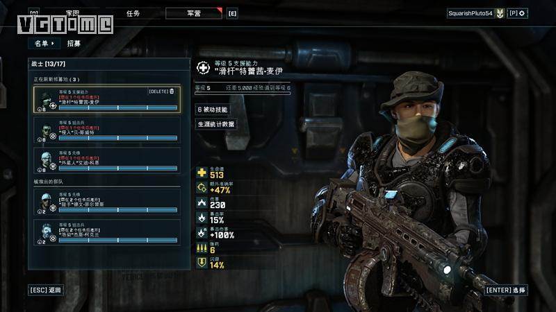 战争机器战术小队全部内容,战争机器战术小队经典模式