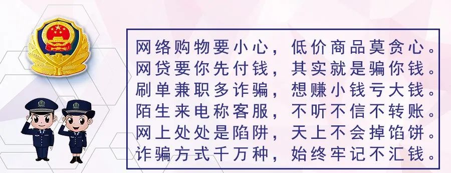 教你使用最强防骗app,教你7招防恶意app